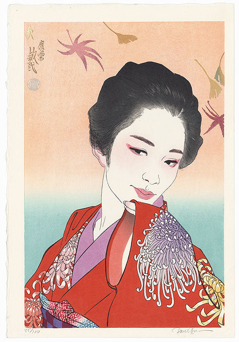 "Autumn" Aki