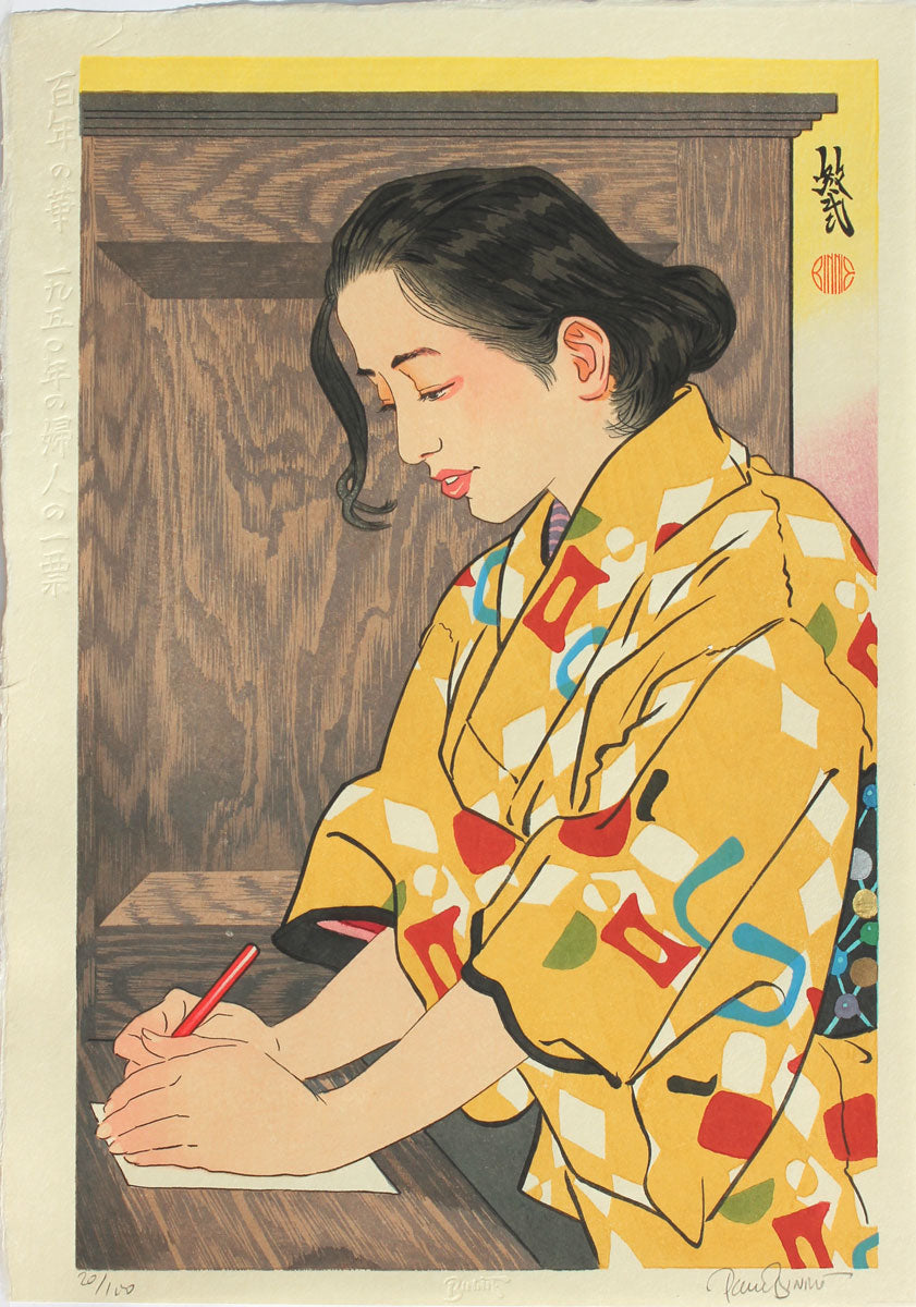 "Fujin no Ippyó / Votes for Women"
