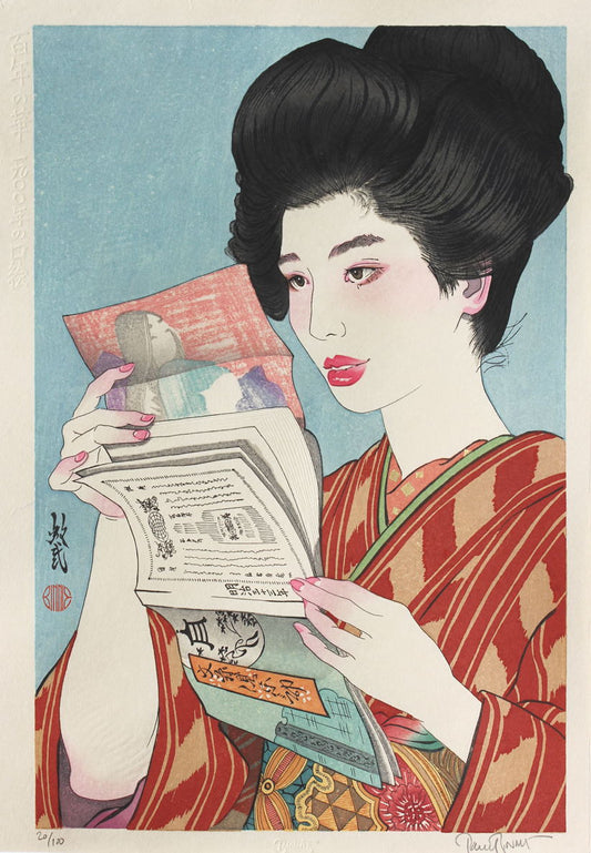 "Senkyuhyaku-nen no Kuchi-e / A Frontispiece Illustration of 1900"