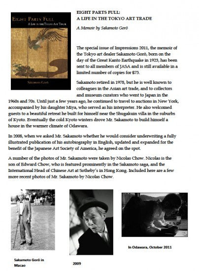 “Eight Parts Full: A Life in the Tokyo Art Trade A Memoir by Sakamoto Goro”