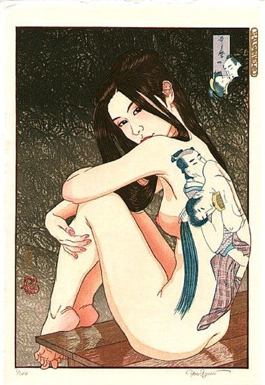 "Utamaro's Erotica" Utamaro no shunga